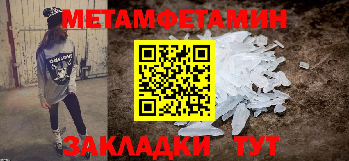 АМФЕТАМИН  hydra tor  Камышлов  Амфетамин Розовый  Вход с VPN 