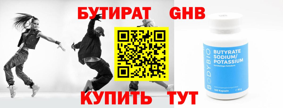 Гашиш  ГАШИШ  Cocaine  Камышлов  Мефедрон кристаллы  Вход с VPN  МАРИХУАНА  МДМА 