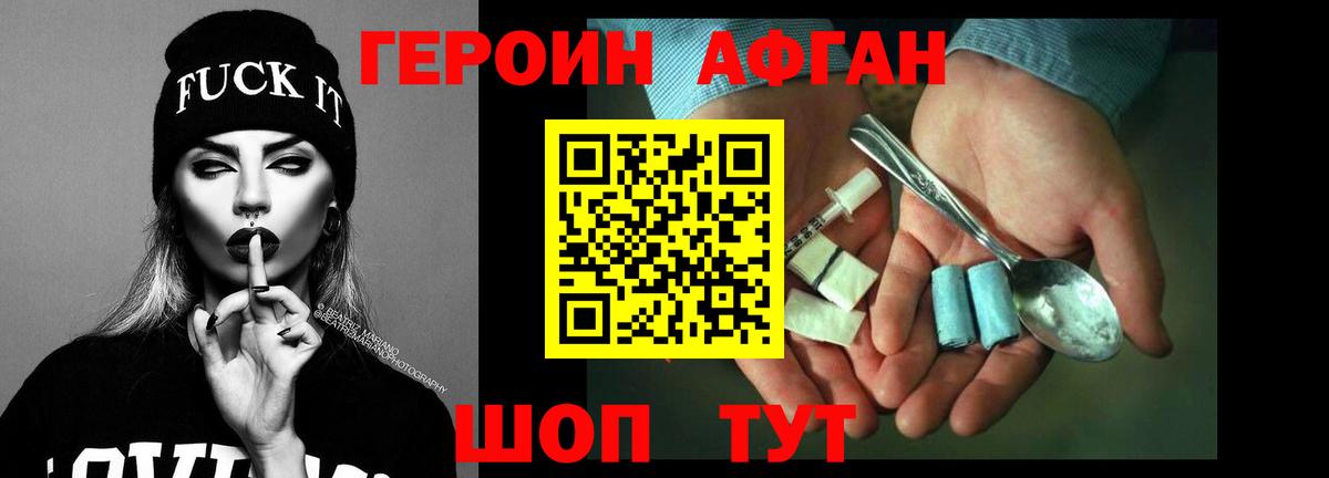 БУТИРАТ Камышлов