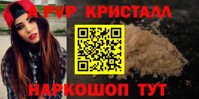 a pvp Кинель