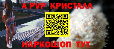 a pvp Кинель