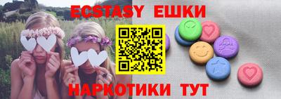 PSILOCYBIN Кингисепп