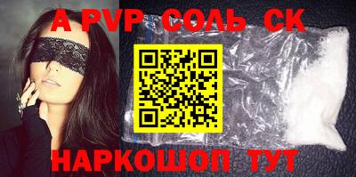 PSILOCYBIN Кингисепп