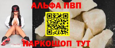 a pvp Кинель