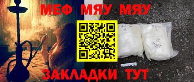 амфетамин Ярославль