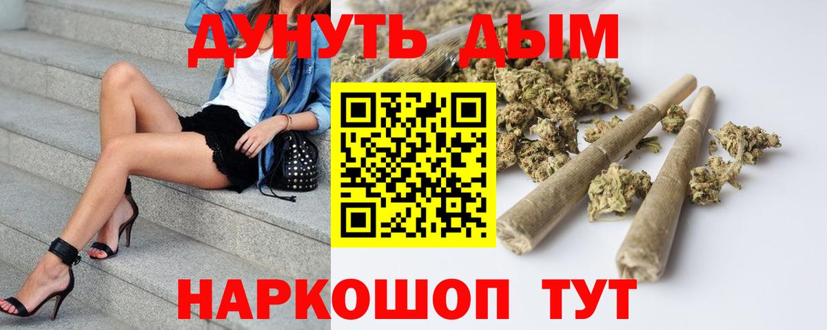 МАРИХУАНА гибрид  Канабис семена  Бошки Шишки индика  Канабис конопля  Камышлов  Вход с VPN 